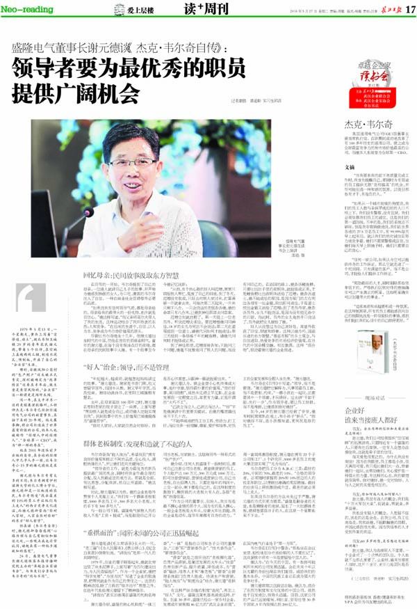 領(lǐng)導(dǎo)者 拷貝.jpg